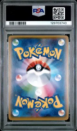 2016 POKEMON JPN EXPANSION 20TH ANV 1ST ED #061 CLEFAIRY-HOLO PSA 10 - Image 2