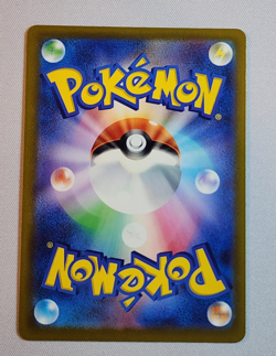 2026 Pokemon TCG Japanese Ninja Spinner M4 110/083 SR Roxie's Performance - Image 2
