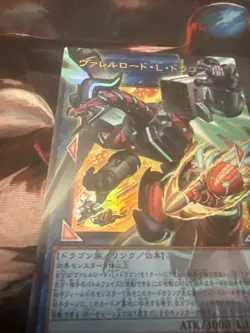 Yugioh LOCR-JP016 Borreload Liberator Dragon - UR Overframe - Image 2