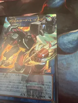 Yugioh LOCR-JP016 Borreload Liberator Dragon - UR Overframe - Image 3