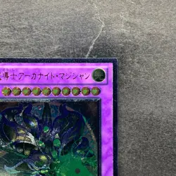 NM Supreme Arcanite Magician STBL-JP038 Ultimate Rare YuGiOh 160 - Image 3