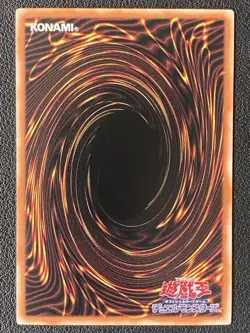 Gagaga Girl YU-GI-OH! Japanese Cell Phone Subtracti LOCH-JP012 - Image 2