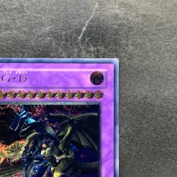 NM Five-Headed Dragon BPCT-JP005 Ultimate Rare YuGiOh 1350 - Image 3