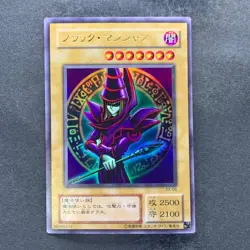 NM Dark Magician EX-06 Ultra Rare YuGiOh 510 - Image 1