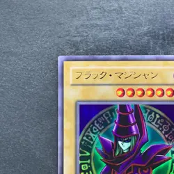 NM Dark Magician EX-06 Ultra Rare YuGiOh 510 - Image 2
