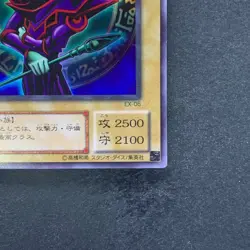 NM Dark Magician EX-06 Ultra Rare YuGiOh 510 - Image 5