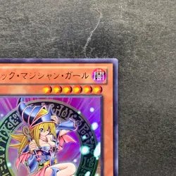 NM Dark Magician Girl 15AY-JPB03 Mem/Duel King Ultra Rare YuGiOh 320 - Image 3