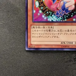 NM Dark Magician Girl 15AY-JPB03 Mem/Duel King Ultra Rare YuGiOh 320 - Image 4