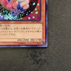 NM Dark Magician Girl 15AY-JPB03 Mem/Duel King Ultra Rare YuGiOh 320 - Image 5