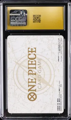 2025 ONE PIECE JPN INSERT ART CARD CGC 10 PERFECT - Image 2
