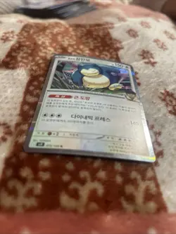 Pokemon TCG Card Hop's Snorlax 75/100 PokemonJapanese Battle PartnersPre-Owned - Image 2