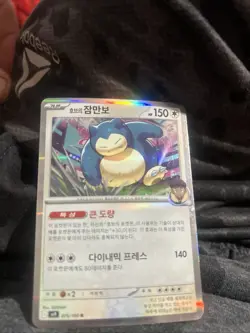 Pokemon TCG Card Hop's Snorlax 75/100 PokemonJapanese Battle PartnersPre-Owned - Image 3