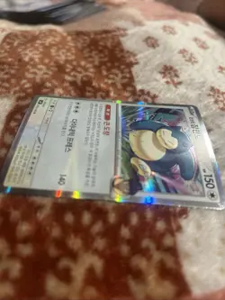 Pokemon TCG Card Hop's Snorlax 75/100 PokemonJapanese Battle PartnersPre-Owned - Image 4