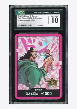 One Piece CGC 10 GEM MINT Don!! Kuma & Bonney 2025 3rd Anniversary Set Chinese - Image 1