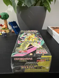 [FACTORY SEALED] Pokemon TCG M2a MEGA Dream ex Booster Box - Image 2