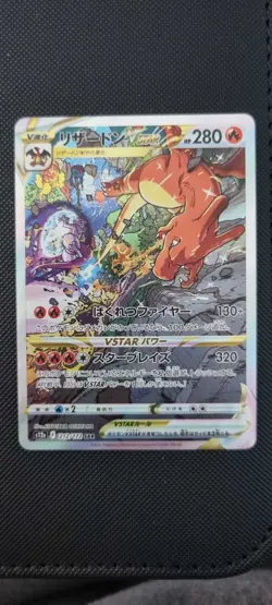 Pokemon TCG Charizard VSTAR 212/172 VSTAR Universe Japanese NM - Image 1