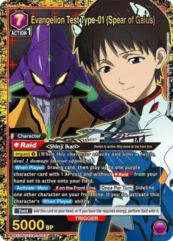 Evangelion Test Type-01 Spear of Gaius Alt - UE15BT/EVA-1-033 NM - Union Arena - Image 1