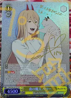 Signed Weiss Schwarz CHAINSAW MAN Power CSM/S96-001SP SP Japan - Image 1