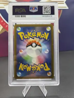 Pikachu - 120/SV-P 120/SV-P Sv-P Promotional Cards Regular (Japanese) PSA 10 - Image 2