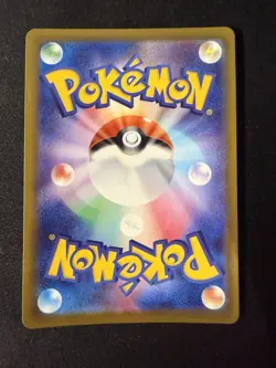 Chespin AR 084/083 M4 Ninja Spinner - Pokemon Card Japanese MEGA Near mint - Image 2
