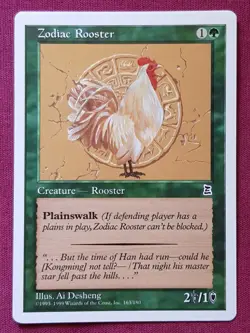 Magic The Gathering PORTAL THREE KINGDOMS ZODIAC ROOSTER green card MTG P3K - Image 1