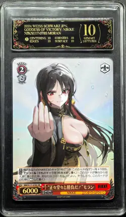 Weiss Schwarz Cards JPN.Moran SR NIKKE S117-078S PCG 10 PRISTINE(SAME AS PSA 10) - Image 1