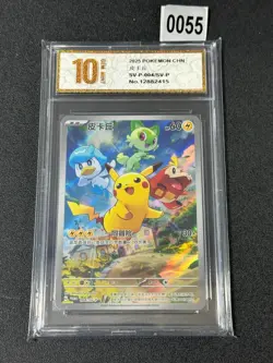 PTCG 2025 Pokemon Card Pikachu PROMO Holo Gem Pack SV-P-004/SV-P Grade 10 - Image 1