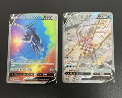 SWSH Dialga Palkia V Alt Art Lot 2 Collection POKEMON Rare Card Full Art MP Used - Image 1