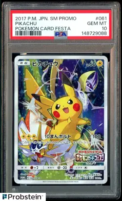 2017 Pokemon Japanese SM Promo Pokemon Card Festa #061 Pikachu PSA 10 GEM MINT - Image 1