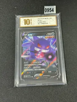 Pokemon Chinese TCG Card Sword & Shield Gengar V CS4bC 072/132 Grade 10 - Image 1
