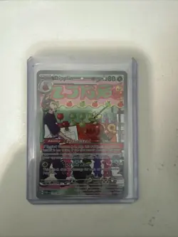 Dipplin 170/167 Twilight Masquerade Illustration Rare Pokemon Card Near Mint - Image 1