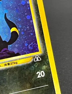 Umbreon No.197 Neo Discovery Swirl Holo Rare Old Back 2000 Pokemon Excellent - Image 3