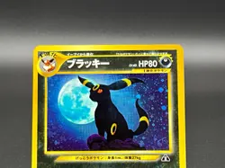 Umbreon No.197 Neo Discovery Swirl Holo Rare Old Back 2000 Pokemon Excellent - Image 5