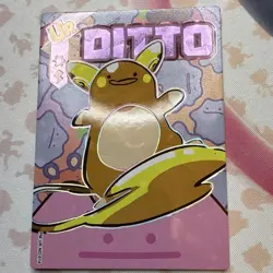 Pokemon UR Ditto Master Ball Holo Card Lot Standard Collectible - Image 1