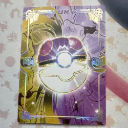 Pokemon UR Ditto Master Ball Holo Card Lot Standard Collectible - Image 2