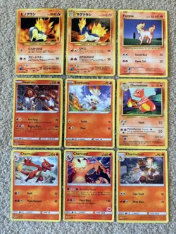 Pokemon Fire Card Lot- 9 Cards - Image 1