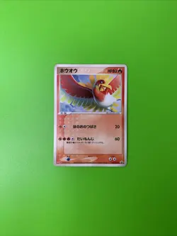 Ho-Oh 135/PCG-P Meiji Promo Japanese Pokemon Card MP - Image 1