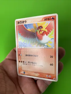 Ho-Oh 135/PCG-P Meiji Promo Japanese Pokemon Card MP - Image 3