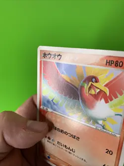 Ho-Oh 135/PCG-P Meiji Promo Japanese Pokemon Card MP - Image 4