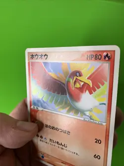 Ho-Oh 135/PCG-P Meiji Promo Japanese Pokemon Card MP - Image 5