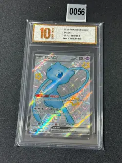 Pokemon TCG S-Chinese 151C 188/151 SSR Mew-EX Full Art Holo Mint Card Grade 10 - Image 1