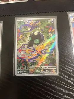 AR SAR Pokemon Card Lot 5 JP AR IR Shroodle Darmanitan bouffalant Scolipede - Image 3