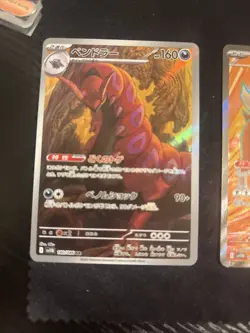 AR SAR Pokemon Card Lot 5 JP AR IR Shroodle Darmanitan bouffalant Scolipede - Image 5