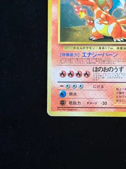 Charizard Holo 280/XY-P 2016 CD PROMO Gem Mint trade please pokemon card - Image 5