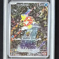 PSA 9 & 10 Magikarp 080/073 & Magneton 112/106 AR Sequential Set Pokemon 203/193 - Image 5