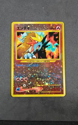 Pokemon card tcg Entei #244 Neo Premium Reverse Holo Japanese Card NM - Image 1