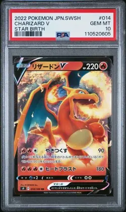 [PSA 10] Charizard V 014/100 Star Birth S9 RR Holo Rare Japanese POKEMON - Image 1