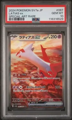 [PSA 10] Latias ex 087/064 Paradise Dragona SV7a SAR Art Rare Japanese POKEMON - Image 1