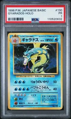 [PSA 1] Gyarados No. 130 Base Set old1 Basic Japanese POKEMON - Image 1