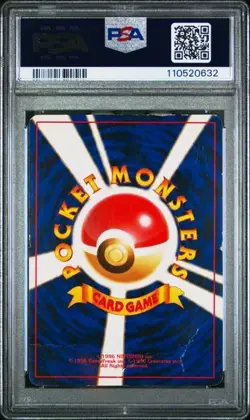 [PSA 1] Gyarados No. 130 Base Set old1 Basic Japanese POKEMON - Image 2